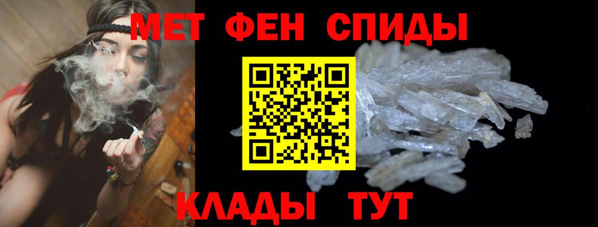 Хабаровск  Амфетамин  Вход с VPN  нарко площадка состав  АМФ 97% 