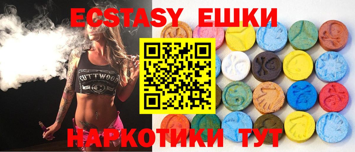 ЭКСТАЗИ  Вход с VPN  Хабаровск  ЭКСТАЗИ louis Vuitton  Ecstasy диски 