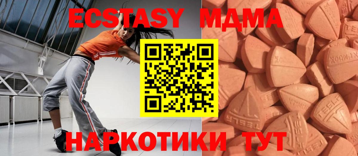 ЭКСТАЗИ TESLA Хабаровск