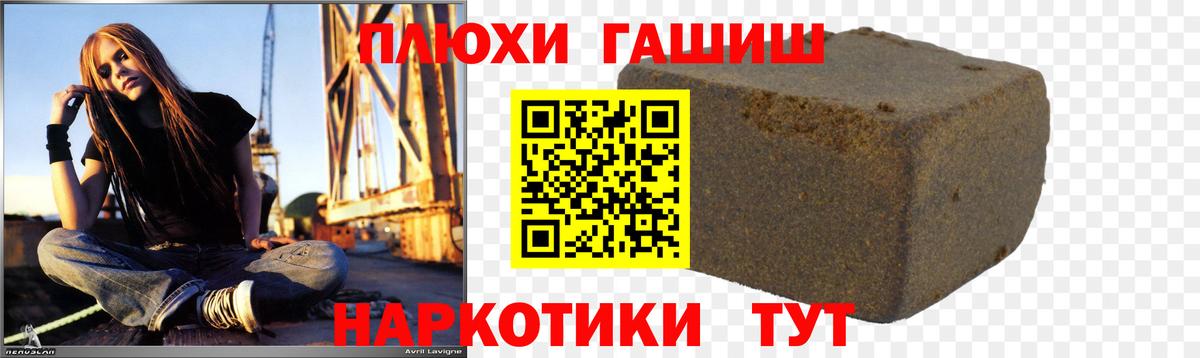 закладка  Вход с VPN  Хабаровск  Гашиш ice o lator 