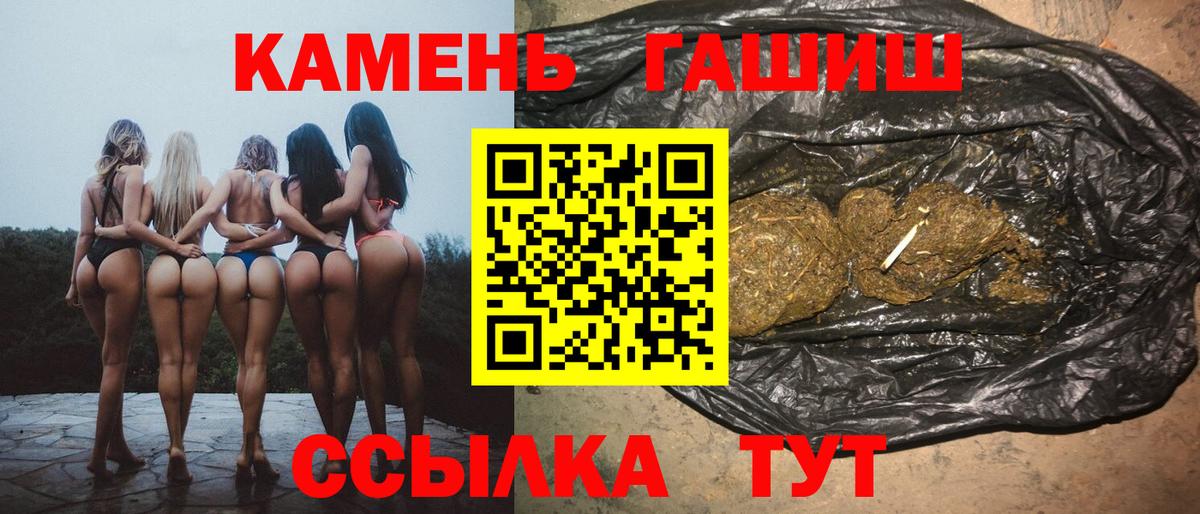 ГАШ 40% ТГК Хабаровск