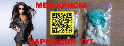 альфа пвп VHQ Краснокаменск