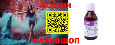 герыч Краснознаменск