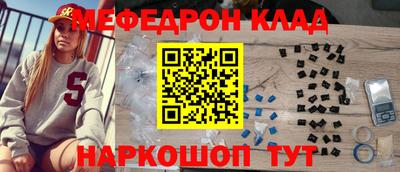 альфа пвп VHQ Краснокаменск