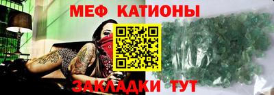 альфа пвп VHQ Краснокаменск