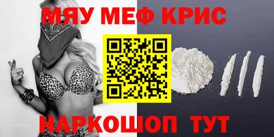 альфа пвп VHQ Краснокаменск