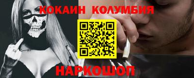 марки nbome Краснодар