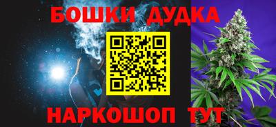 марки nbome Краснодар