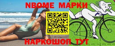 герыч Краснознаменск