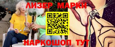 марки nbome Краснодар