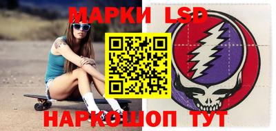 марки nbome Краснодар