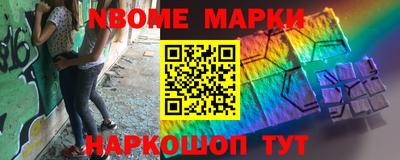 герыч Краснознаменск
