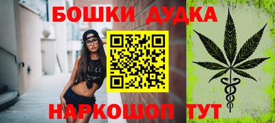 дистиллят марихуана Кулебаки