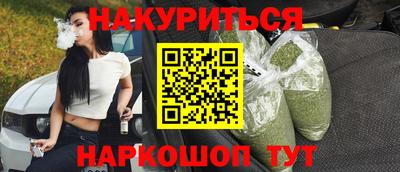 марки nbome Краснодар