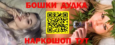 дурь Коммунар