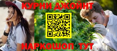марки nbome Краснодар