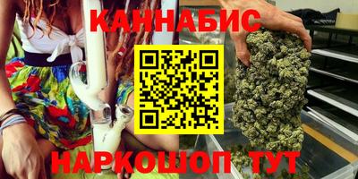 марки nbome Краснодар