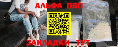 марки nbome Краснодар
