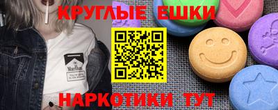 альфа пвп VHQ Краснокаменск