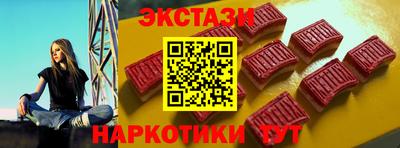 альфа пвп VHQ Краснокаменск