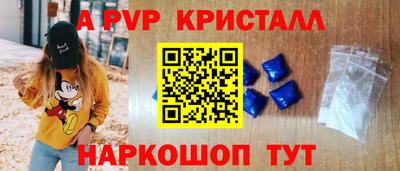 марки nbome Краснодар