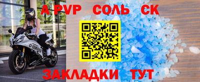 герыч Краснознаменск