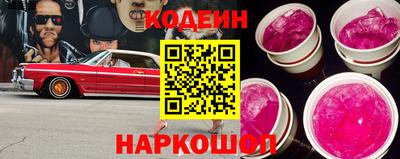 альфа пвп VHQ Краснокаменск