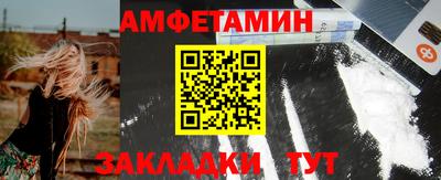 марки nbome Краснодар