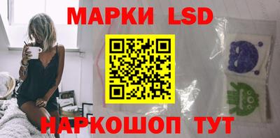 PSILOCYBIN Конаково