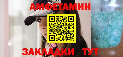 альфа пвп VHQ Краснокаменск