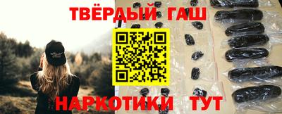 альфа пвп VHQ Краснокаменск