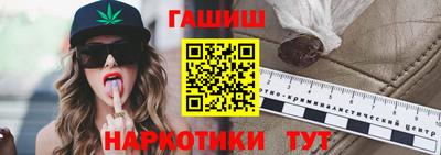 альфа пвп VHQ Краснокаменск