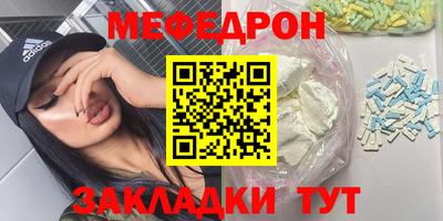 марки nbome Краснодар