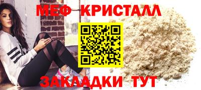 герыч Краснознаменск
