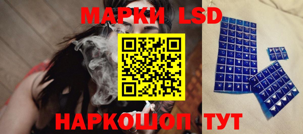 omg ссылка  Вход с VPN  Хабаровск  LSD-25 экстази ecstasy 
