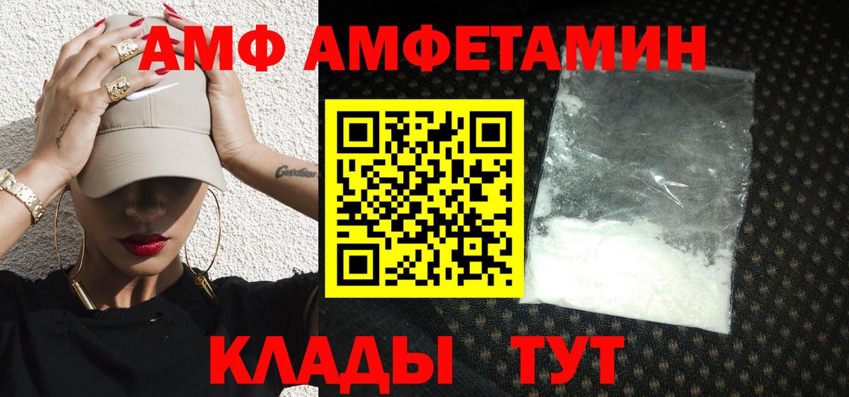 МЕТАМФЕТАМИН витя Хабаровск