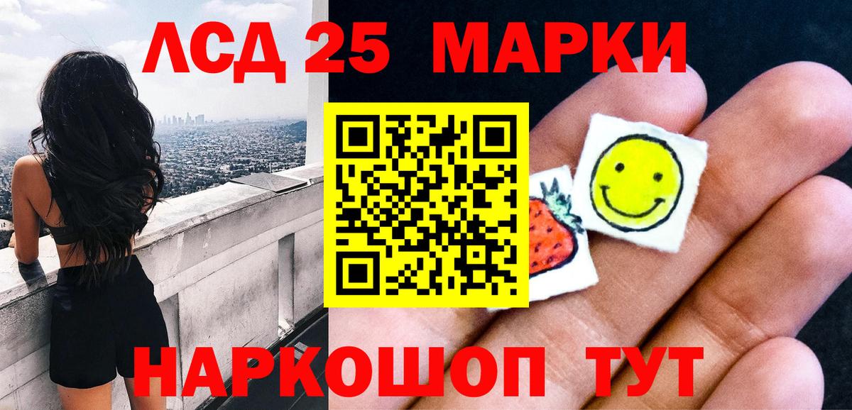 Марки NBOMe 1,8мг Хабаровск