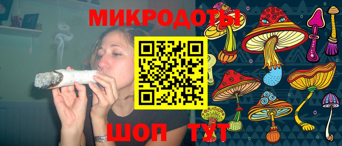 Галлюциногенные грибы мухоморы  Вход с VPN  Хабаровск  Галлюциногенные грибы MAGIC MUSHROOMS 