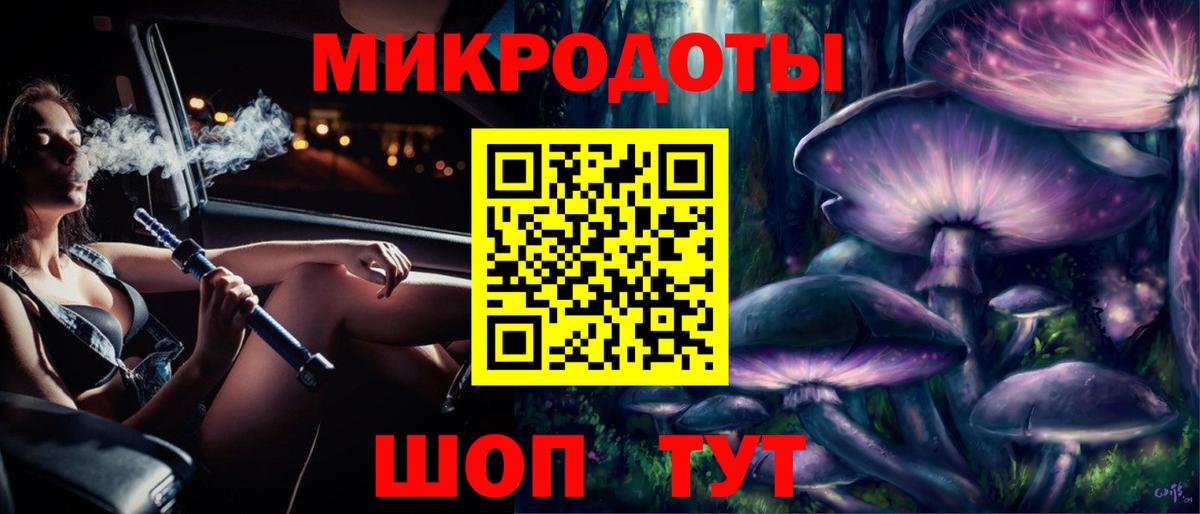 МЕТАМФЕТАМИН Хабаровск