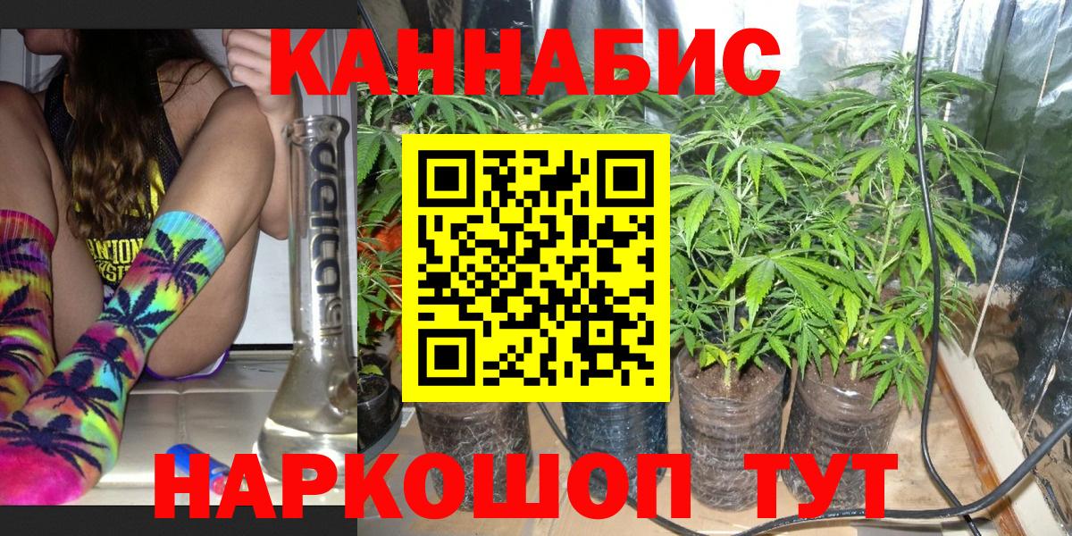 Конопля индика  Каннабис LSD WEED  Хабаровск  Каннабис ГИДРОПОН  Шишки марихуана VHQ  Вход с VPN 